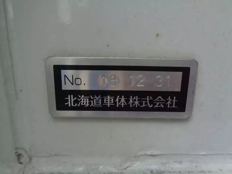 令和01年/平成31年02月中古大型クレーン付三菱ふそうスーパーグレートの画像9