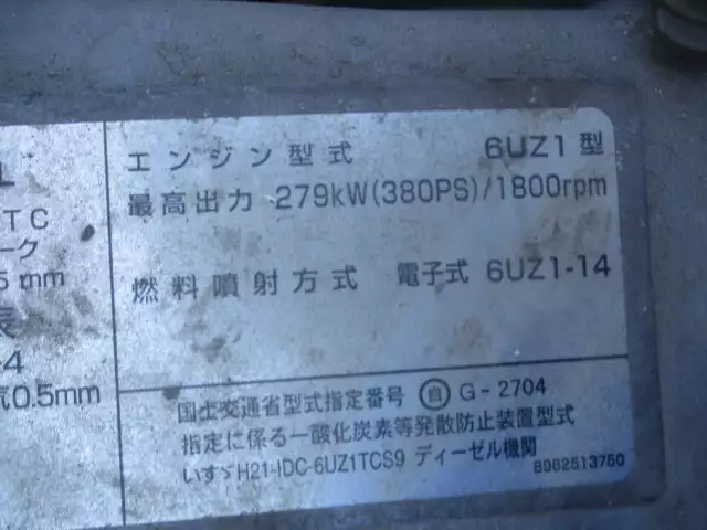 平成28年05月中古大型クレーン付いすゞギガの画像27