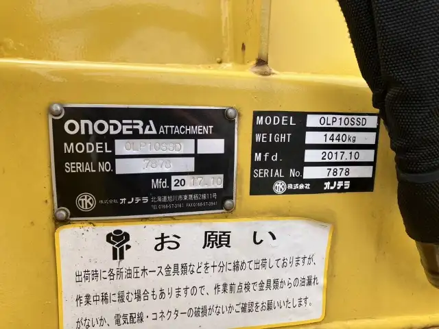 その他 undefined 建設機械 その他 WDP-WA124の画像42