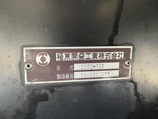 ☆車検付き(R7.10.16)☆ 令和1年 UD 大型極東製ダンプ カスタム 420馬力 電動コボレーン H/L6速 積載:8,600㎏ 距離:19.7万㎞の画像41