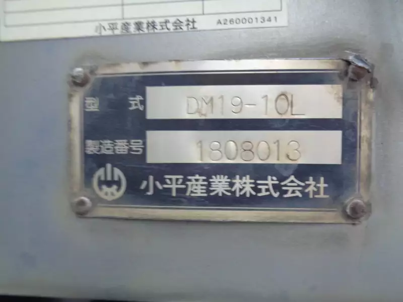 平成30年10月中古大型三菱ふそうスーパーグレートの画像9