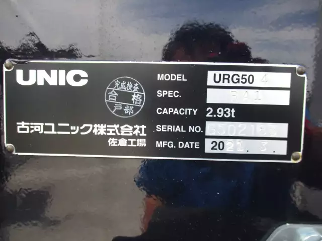 令和03年06月中古大型クレーン付いすゞギガの画像25