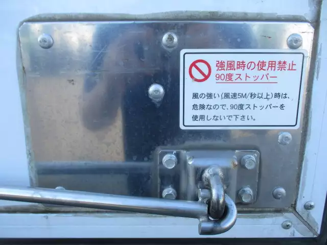 令和02年06月中古中型冷凍バン・ウィングいすゞフォワードの画像28