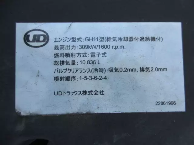 令和01年/平成31年03月中古大型冷凍バン・ウィング日産UDクオンの画像54