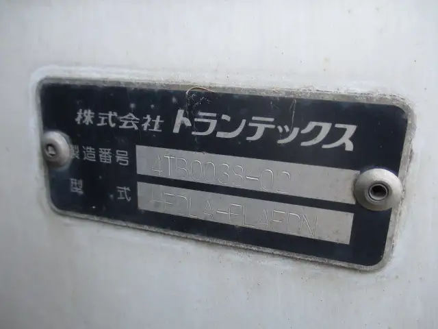 平成28年06月中古中型冷凍バン・ウィング日野レンジャーの画像33