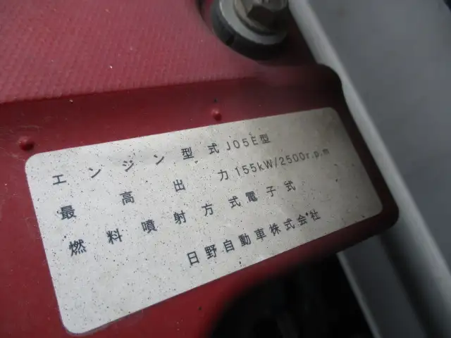 平成28年06月中古中型冷凍バン・ウィング日野レンジャーの画像45