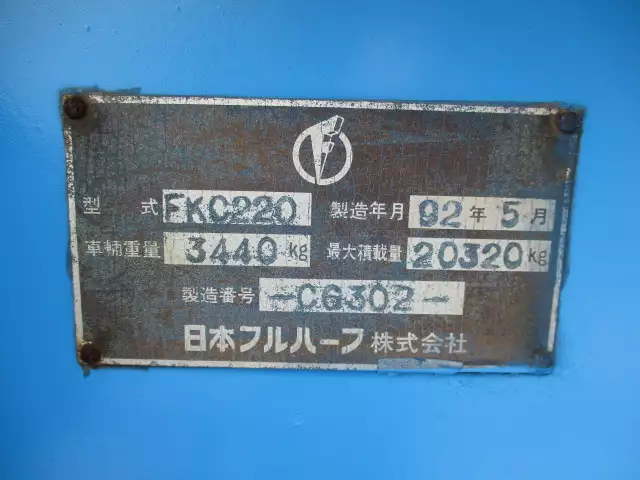 令和04年00月中古その他コンテナシャーシー日本フルハーフフルハーフの画像36