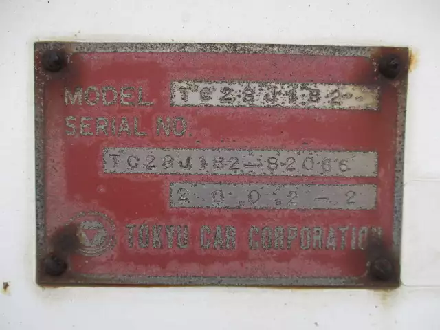 平成14年02月中古その他コンテナシャーシー東急の画像40