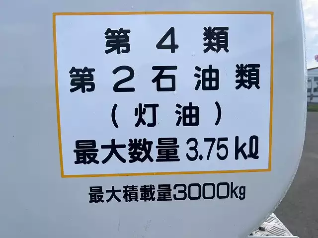 令和01年/平成31年07月中古小型日野日野の画像24