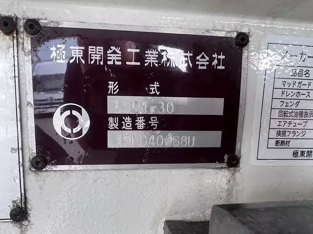 令和01年/平成31年07月中古小型日野日野の画像25