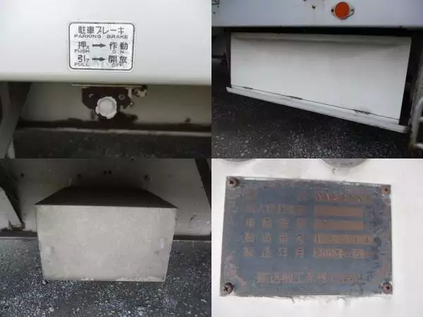 平成16年07月中古その他バントレーラー・ウィングトレーラーユソーキの画像28