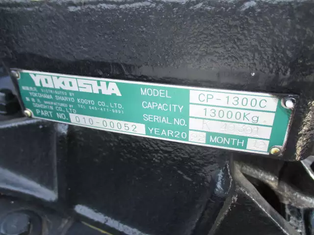 令和05年04月中古大型トラクタヘッド三菱ふそうスーパーグレートの画像24