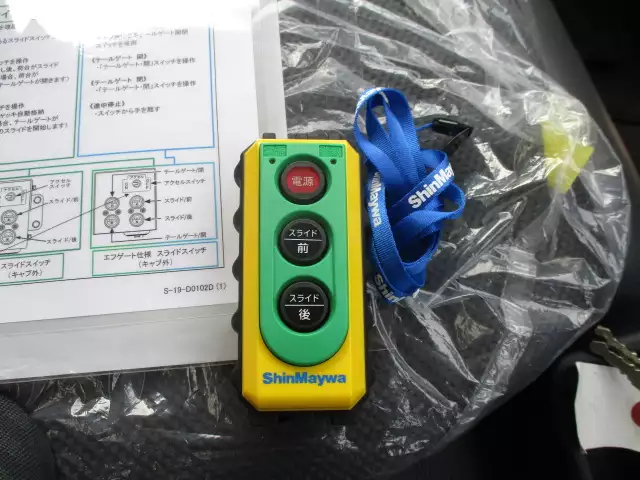 令和05年05月中古小型ダンプ三菱ふそう三菱の画像40