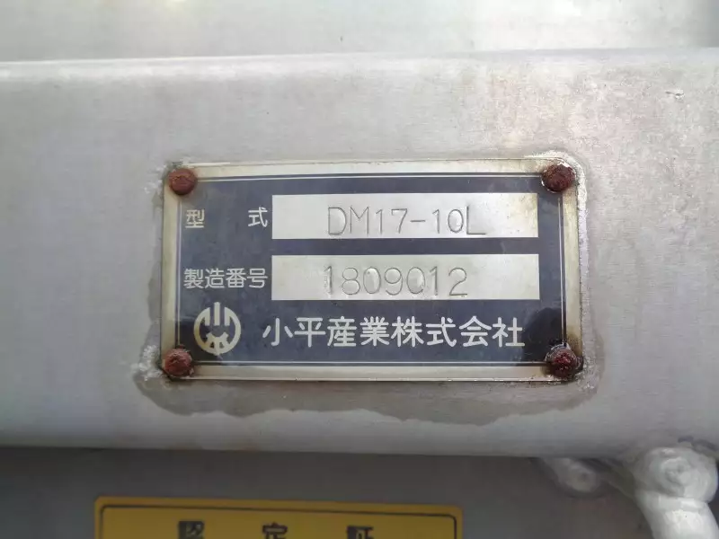 平成30年10月中古大型ダンプ三菱ふそうスーパーグレートの画像9