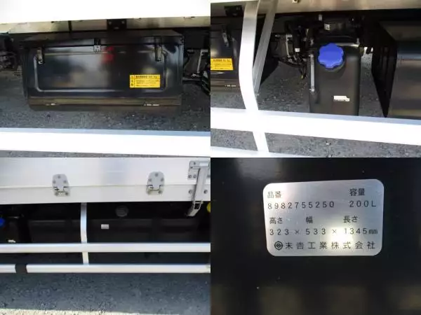 令和03年04月中古中型アルミバン・ウィングいすゞフォワードの画像18