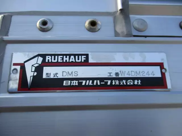 令和03年04月中古中型アルミバン・ウィングいすゞフォワードの画像21