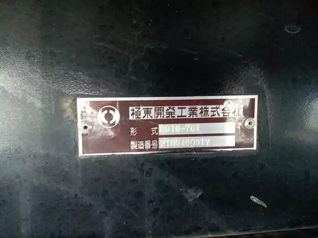 令和03年09月中古大型ダンプいすゞギガの画像16