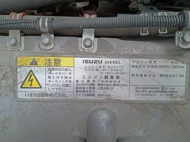 令和03年09月中古大型ダンプいすゞギガの画像48
