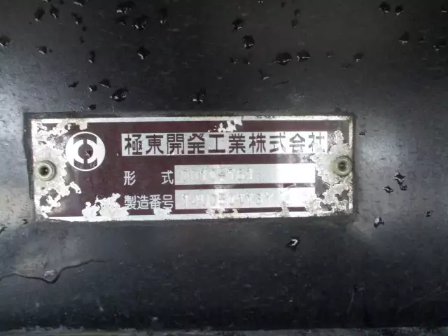 平成27年01月中古大型ダンプ三菱ふそうスーパーグレートの画像38