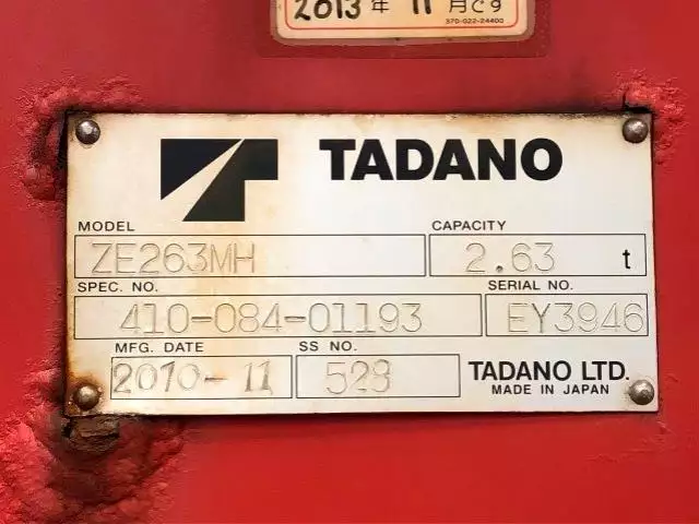 平成22年11月中古小型クレーン付いすゞエルフの画像15