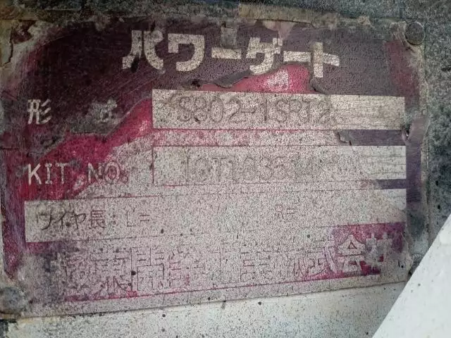 平成22年11月中古小型クレーン付いすゞエルフの画像17