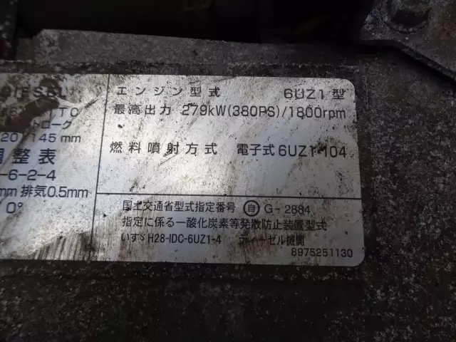 令和02年03月中古大型冷凍バン・ウィングいすゞギガの画像50