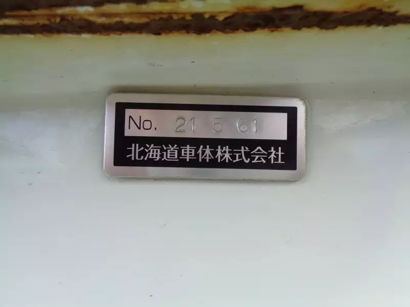 令和03年09月中古増トン平ボディ三菱ふそうファイターの画像9