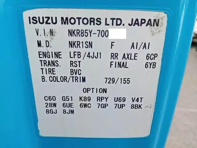 平成20年10月中古小型ミキサー車・高所作業車・その他特装車いすゞエルフの画像49