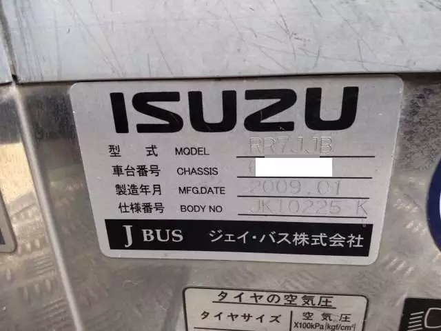 平成21年02月中古中型バスいすゞガーラミオの画像46