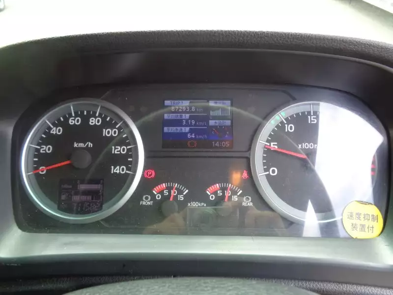 平成24年04月中古大型クレーン付日野プロフィアの画像26