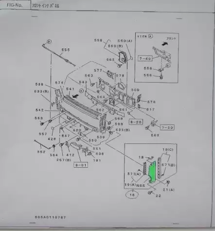 いすゞフォワード用 コーナーパネル(中古)左右セット売  サフェーサー仕上げ 部品番号=1-65481562-3(R)定価38,500円  1-65481563-3(L)定価38,500円の画像5