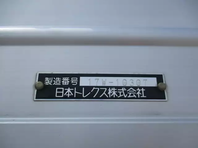 令和01年/平成31年03月中古大型アルミバン・ウィング日産UDクオンの画像24
