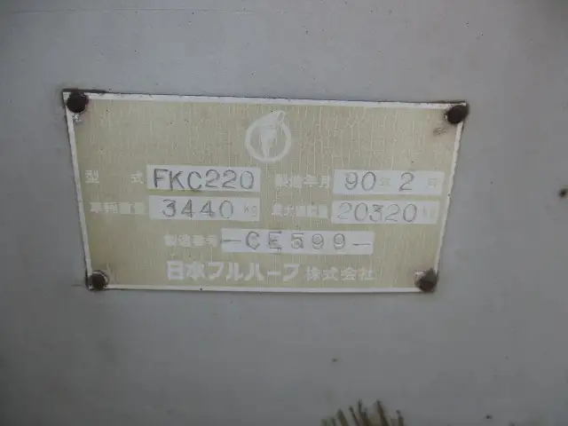 平成02年04月中古その他コンテナシャーシー日本フルハーフの画像34