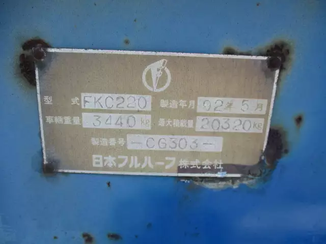 平成04年00月中古その他コンテナシャーシー日本フルハーフの画像35