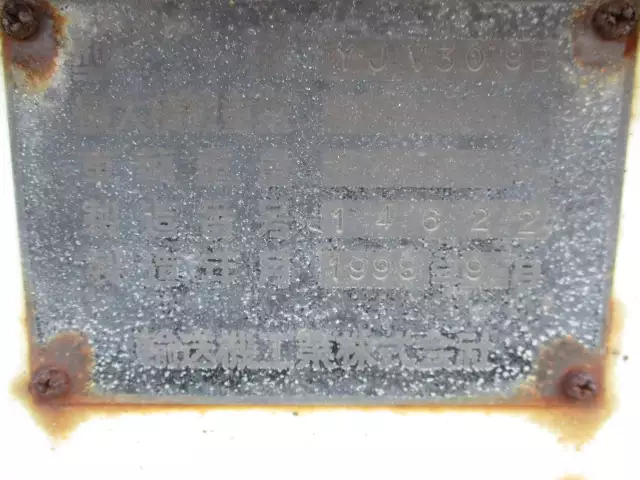 平成10年09月中古その他コンテナシャーシーユソーキの画像38