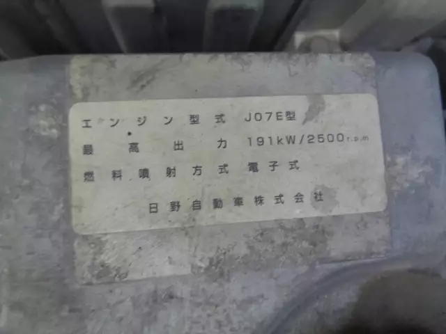 平成25年03月中古増トンクレーン付日野レンジャーの画像36