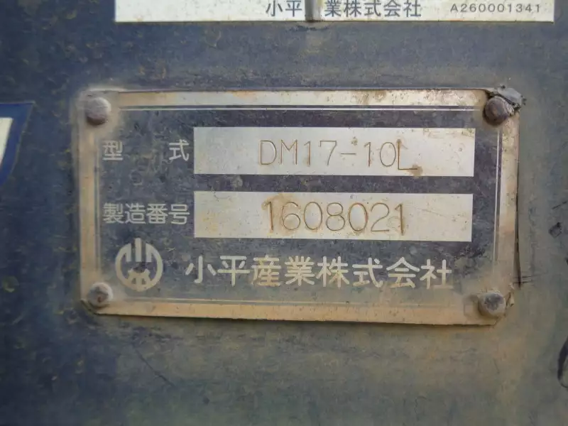 平成28年10月中古大型ダンプ三菱ふそうスーパーグレートの画像9