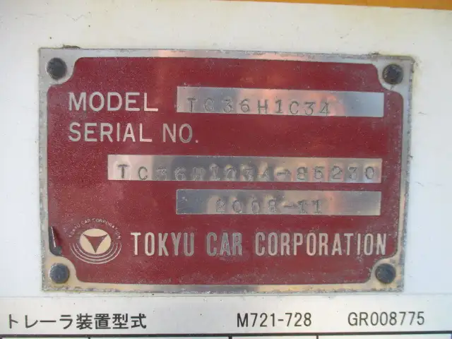 車検付（R7.10）平成20年　東急　40FT3軸コンテナトレーラー　リーフサス　積載：30,480kg　第五輪：10,860㎏以上の画像43