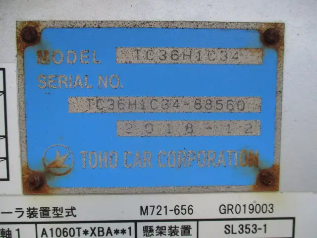 ナンバー付 平成31年 東邦 40FT3軸コンテナシャシ リーフサス 積載:30,480kg 第五輪:10,830㎏以上の画像43