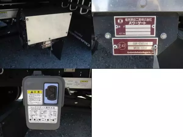 令和04年01月中古中型アルミバン・ウィングいすゞフォワードの画像22