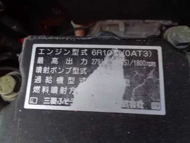 平成26年03月中古大型ダンプ三菱ふそうスーパーグレートの画像47