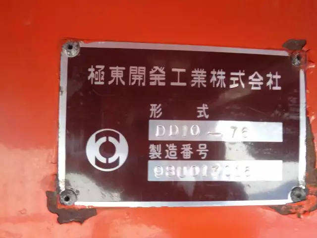 平成26年03月中古大型ダンプ三菱ふそうスーパーグレートの画像8