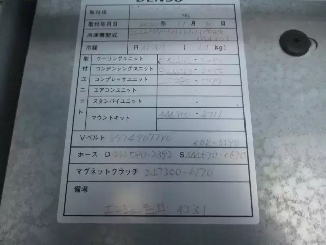 令和02年12月中古小型冷凍バン・ウィングいすゞエルフの画像32