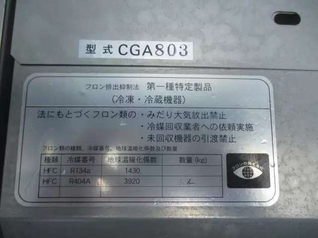 令和02年12月中古小型冷凍バン・ウィングいすゞエルフの画像33
