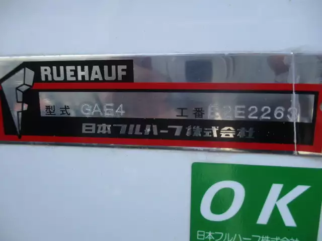 令和02年12月中古小型冷凍バン・ウィングいすゞエルフの画像36