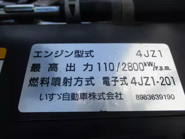 令和02年12月中古小型冷凍バン・ウィングいすゞエルフの画像41