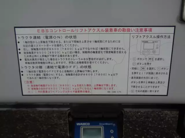 平成29年09月中古その他バントレーラー・ウィングトレーラートレクストレクスの画像35
