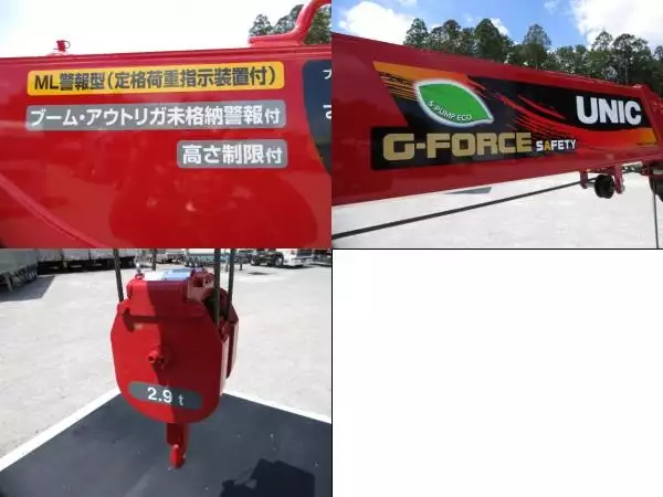 令和05年07月中古小型クレーン付三菱ふそうキャンターの画像33