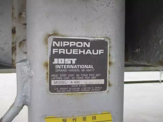 平成08年06月中古その他冷凍トレーラー日本フルハーフフルハーフの画像12