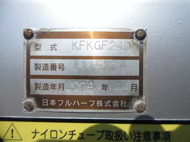 平成26年07月中古その他コンテナシャーシー日本フルハーフの画像34